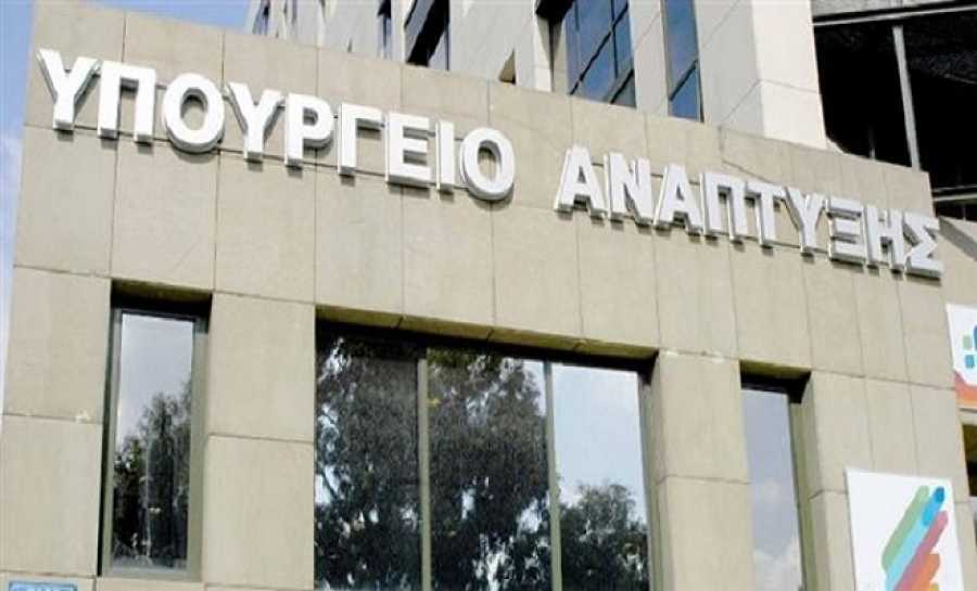 Εγκρίθηκαν 271 επενδυτικά σχέδια σε όλη την Ελλάδα με προϋπολογισμό 858 εκατ. ευρώ – Δημιουργία 4.420 νέων θέσεων εργασίας